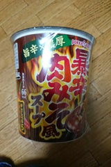 辛王 暴辛肉みそ風スープカップ 18.5g