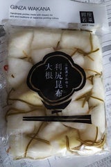 若菜 昆布大根 170g