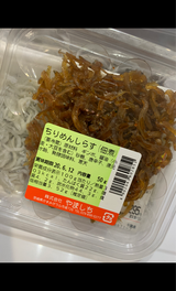 東レ イクシーズ IX195-3-52