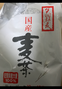 寿老園　矢羽根麦茶　４０Ｐの商品写真