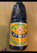サクラカネヨ 上級濃口甘露 1.8l