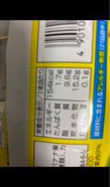 グリコ ミニセレチョコバナナバー