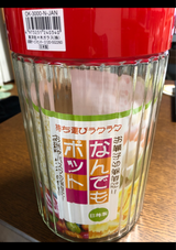 島田 なんでもポット OK-3000 レッド