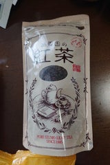 西 出雲国産紅茶 100g