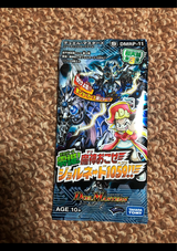 タカラデュエルマスターズ零誕魔神おこせジョルネード