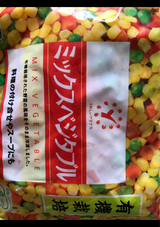 ヤマナカ ミックスベジタブル 300g