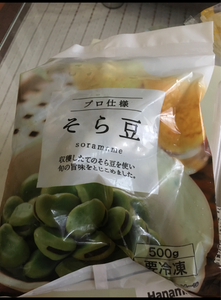 商品イメージ
