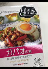 ハウス エスニックガーデン ガパオの素 80g