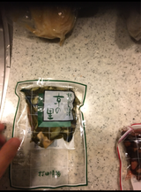 打田 京の里 120g