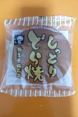 松本製菓 しっとりどら焼き 1個