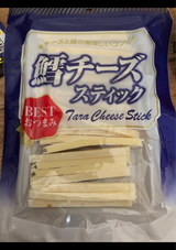 谷貝 鱈チーズスティック 150g