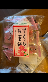 伊藤製菓 さくら羽二重餅 135g