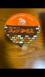 トーヨー コメダ珈琲カフェモカ 270ml