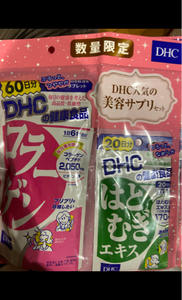 ＤＨＣ　美容サプリセットコラーゲンはとむぎの商品写真