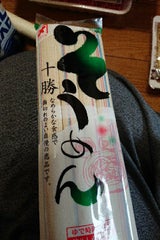 カネシメ 十勝そうめん 280g