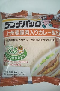 あんとチーズクリームのデニッシュ