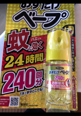 フマキラー おすだけベープスプレー240回分 1個