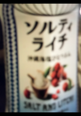 キリン 世界のキッチンからソルティライチ500ml