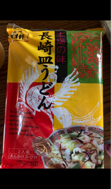 東洋軒 長崎皿うどん 2食入 132g