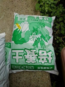 ヒノデ　花と野菜の土の商品写真