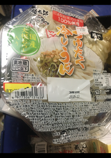 姫太郎 つゆだく冷しうどん