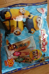 栗山米菓 ばかうけアソートミニオン 30枚