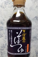 おびなた 戸隠そば屋のそばつゆ 瓶 360ml