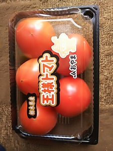 ＪＡ栃木　ＪＡ小山ＭＲ１王様トマトのレビュー画像