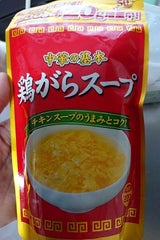 ニッド 鶏がらスープ