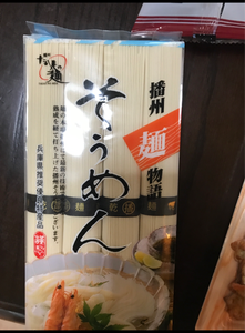 高尾製粉　播州麺物語　そうめんＬ　８００ｇのレビュー画像