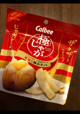 カルビー 極じゃがじゃがバター味 40g
