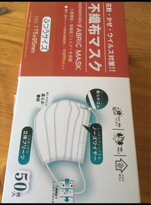 アオモモ キッズキャップ レッド Mのレビュー画像