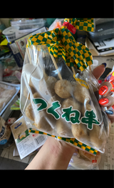 千歳ハム 冷凍つくね串 10本