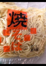 更科製麺 焼そば 130g