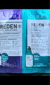 ライフロング REDEN 1Dayトライアル