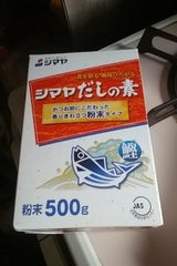 シマヤ だしの素 箱 500g