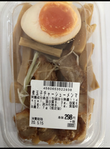 ピックルス 煮玉子チャーシューメンマ 1個