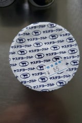 ヤスダ プラスイートヨーグルト 140g