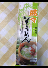 麺寿庵 盛々そうめん 90g×4