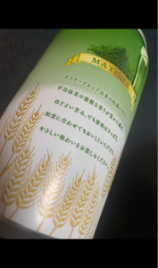 黄桜　抹茶発泡酒　缶　３５０ｍｌの商品写真