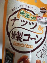 リョーワフーズ 無添加ナッツ&燻製コーン 86g
