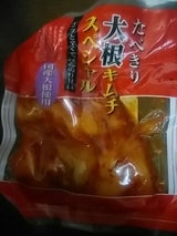 高澤 大根キムチスペシャル 120g