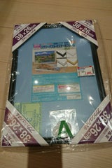 ビバリー フラッシュパネル 3 ブラック