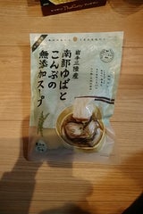 ミナミ食品 南部ゆばと昆布無添加スープ増67.5g
