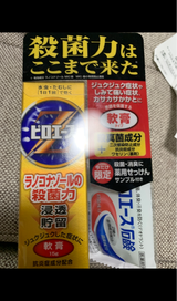 ピロエースZ軟膏 15g