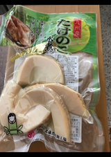 北薩 たけのこ水煮 1P