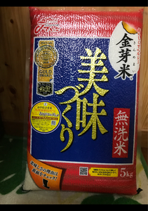 沖縄食糧　金芽米美味づくり冬　５ｋｇのレビュー画像