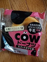日糧 LLCOWドーナツスイートポテト風 1個