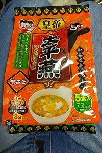 重光産業　皇帝太平燕　辛みそ味　５食の商品写真