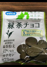 宮田 緑茶チョコ 30g